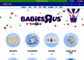 Babiesrus.com.hk thumbnail