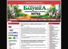 Babushka100.in.ua thumbnail