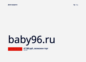 Baby96.ru thumbnail