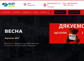 Babyexpo.ua thumbnail