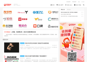 Babygome.com thumbnail
