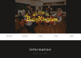 Babykingdom.jp thumbnail