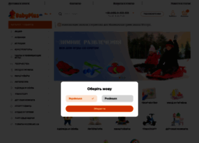 Babyplus.ua thumbnail