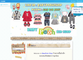 Babypoohshop.com thumbnail
