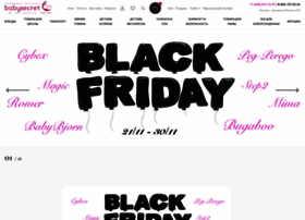 Babysecret.ru thumbnail