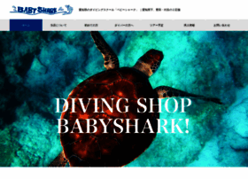 Babyshark.jp thumbnail