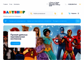 Babyshop.tomsk.ru thumbnail Babyshop.tomsk.ru thumbnail