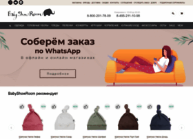 Babyshowroom.ru thumbnail Babyshowroom.ru thumbnail
