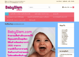 Babysiam.com thumbnail