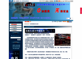 Babyspa.ebdoor.com thumbnail