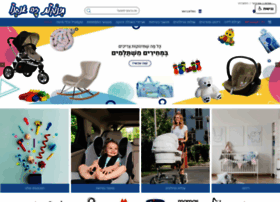 Babysrus.co.il thumbnail