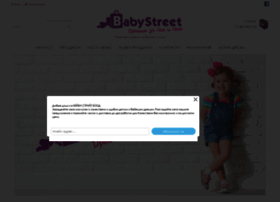 Babystreet.bg thumbnail