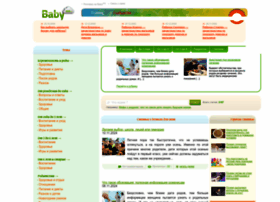 Babyzzz.ru thumbnail