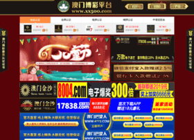 Bacardistore.com thumbnail