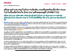 Bacaridesign.com thumbnail