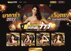 Baccaratking777.com thumbnail