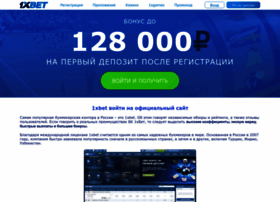 Bachilo.ru thumbnail