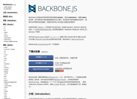 Backbonejs.com.cn thumbnail