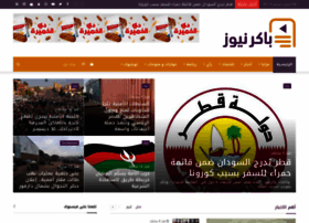 Backernews.net thumbnail