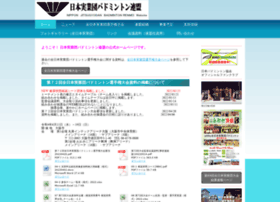 Badminton-jitsugyodan-jp.com thumbnail