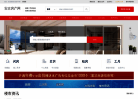 Badminton-sports.com thumbnail