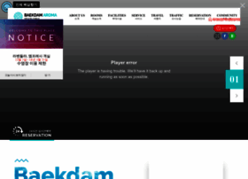 Baekdamaroma.com thumbnail