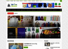 Bagfactory.com.hk thumbnail