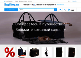 Bagshop.kiev.ua thumbnail