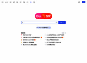 Baidu.bbzzd.com thumbnail