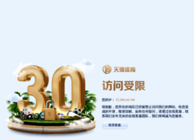 Baidu.com.sg thumbnail
