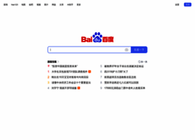 Baidu.ddrrw.com thumbnail