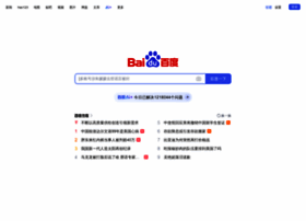 Baidu.ggjjr.com thumbnail
