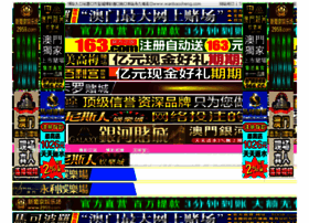 Baidu9999.com thumbnail
