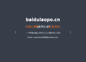 Baidulaopo.cn thumbnail