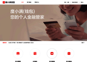 Baifubao.com thumbnail