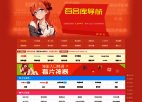 Baiheku.com thumbnail
