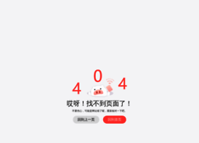 Baihoosign.com thumbnail