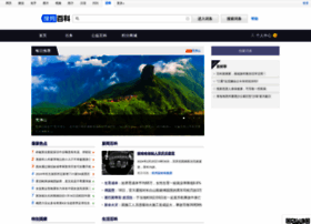 Baike Sogou Com At Website Informer 首页 搜狗百科 Visit Baike Sogou Baike Sogou Com At Website Informer 首页 搜狗百科 Visit Baike Sogou