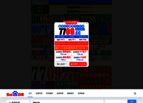 Baikexing.cn thumbnail
