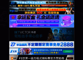 Bain-soleil.com thumbnail