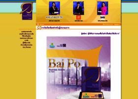 Baipo-business-awards.org thumbnail
