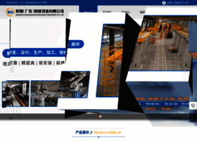 Baiqiang1699.cn thumbnail