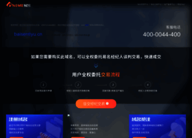 Baisentiyu.cn thumbnail