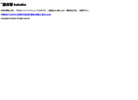 Baitaibu.com thumbnail