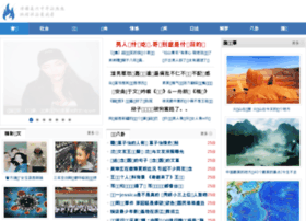 Baiwenren.net.cn thumbnail
