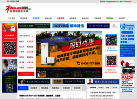 Baiyumei.com thumbnail