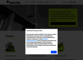 Bakertilly.kg thumbnail