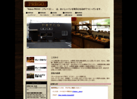 Bakery Prego Com At Wi Bakery Prego ベーカリー プレーゴ 吉川市のおいしいパン屋さん