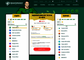 Baksman.org thumbnail