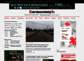 Balashover.ru thumbnail